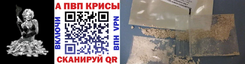 APVP Соль  Березники 