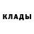 Метадон белоснежный Barsikdan