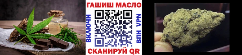 Печенье с ТГК конопля  omg   Березники 