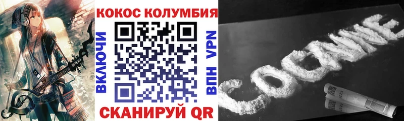 купить   Березники  Cocaine 98% 