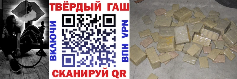 ГАШИШ индика сатива  наркотики  блэк спрут вход  Березники 