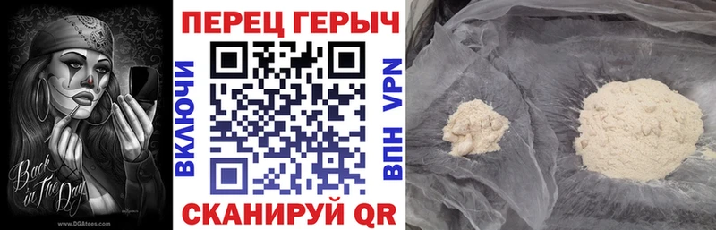 нарко площадка формула  Березники  Героин гречка  цена наркотик 