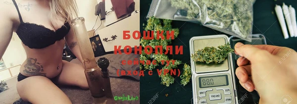 ALPHA-PVP Богородицк