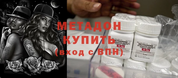 хмурый Богородск