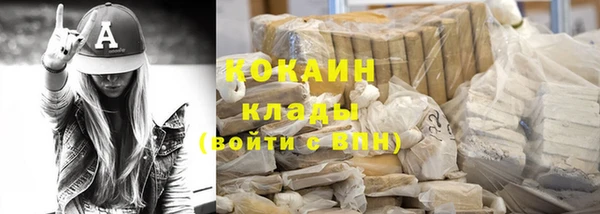 хмурый Богородск