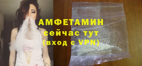 ALPHA-PVP Богородицк