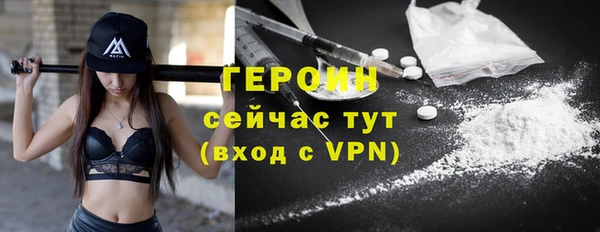 хмурый Богородск