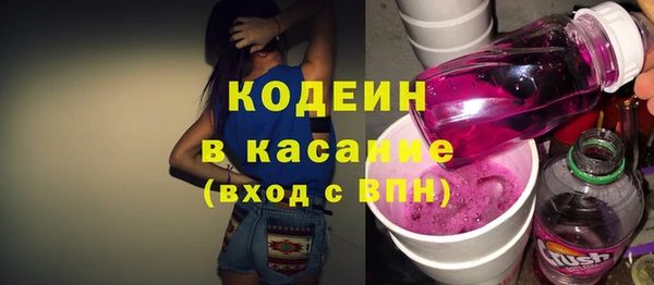 хмурый Богородск