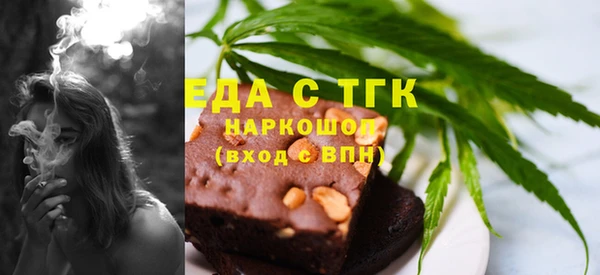 хмурый Богородск