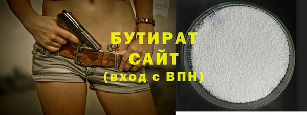 хмурый Богородск