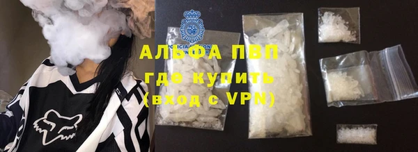 ALPHA-PVP Богородицк