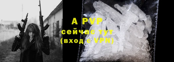 ALPHA-PVP Богородицк