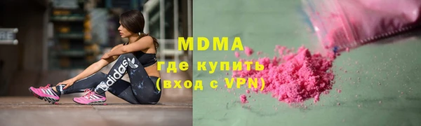 хмурый Богородск