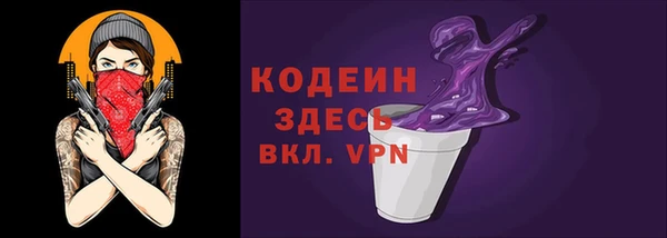 ALPHA-PVP Богородицк