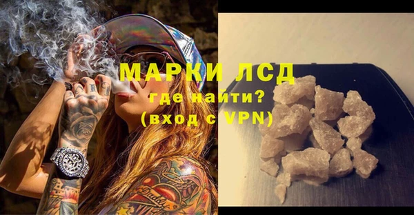 ALPHA-PVP Богородицк