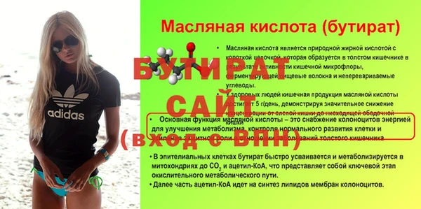 ALPHA-PVP Богородицк