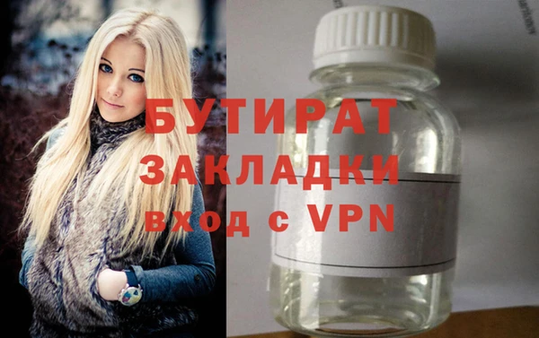 хмурый Богородск