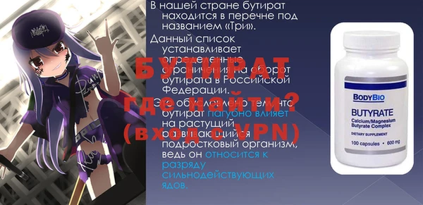 хмурый Богородск