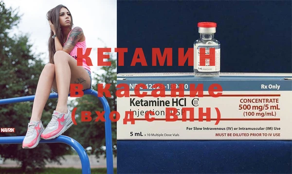 мескалин Бородино