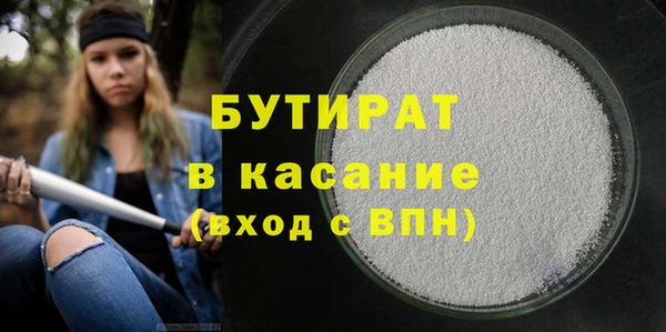 ALPHA-PVP Богородицк