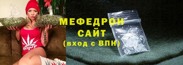 хмурый Богородск