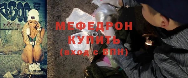 хмурый Богородск