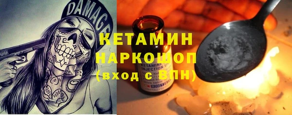 ПСИЛОЦИБИНОВЫЕ ГРИБЫ Бугульма