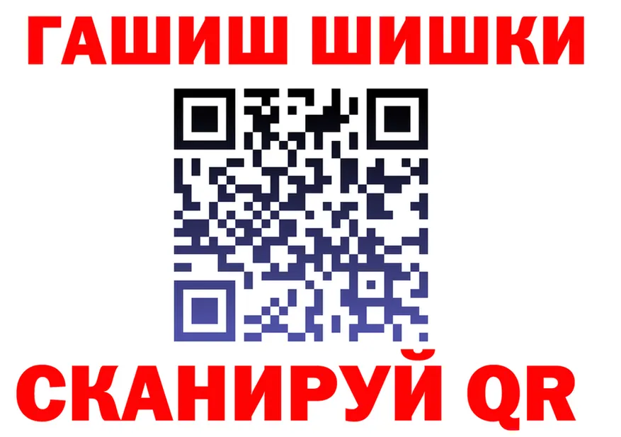 ГАШ хэш зеркало это kraken Березники