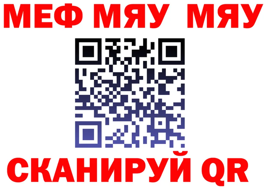 МЕФ VHQ сайт это hydra Березники