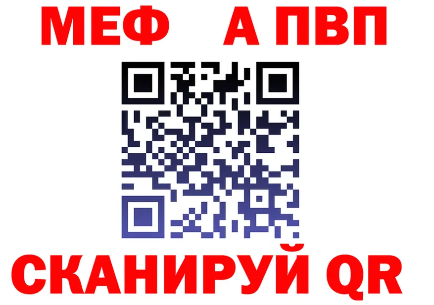 APVP VHQ как войти мориарти блэк спрут Березники