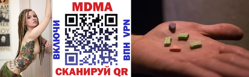 MDMA кристаллы  закладки  Березники 