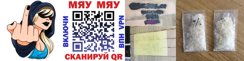 где найти Березники Мефедрон VHQ