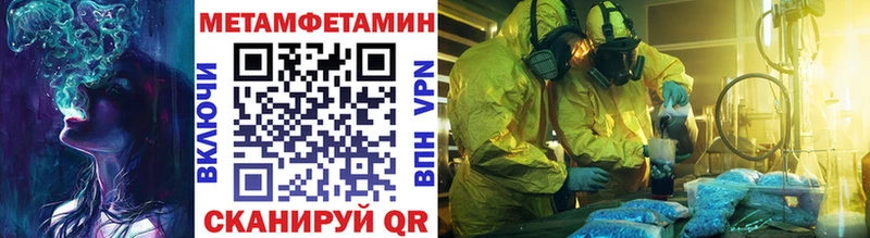 Метамфетамин Декстрометамфетамин 99.9%  MEGA ССЫЛКА  Березники 