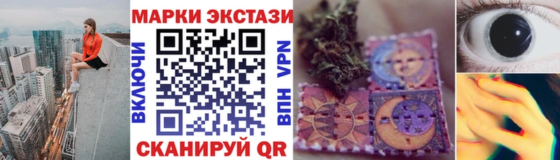 Марки 25I-NBOMe 1,8мг  Березники 