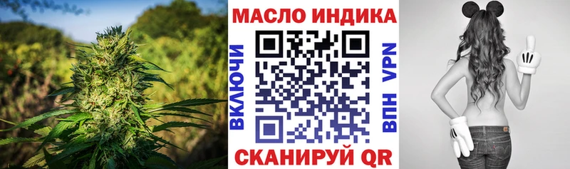 нарко площадка клад  цены наркотик  Березники  ТГК концентрат 